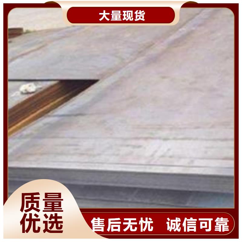 浙江65Mn弹簧钢板Q245R钢板从源头保证品质