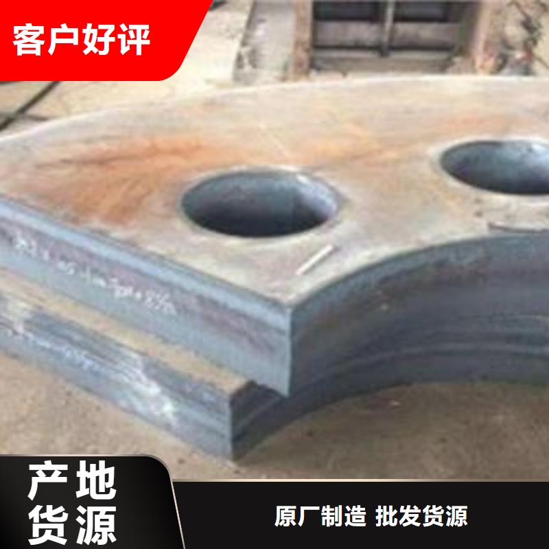 【Q345B钢板】-40Cr钢板品质保证实力见证加工定制