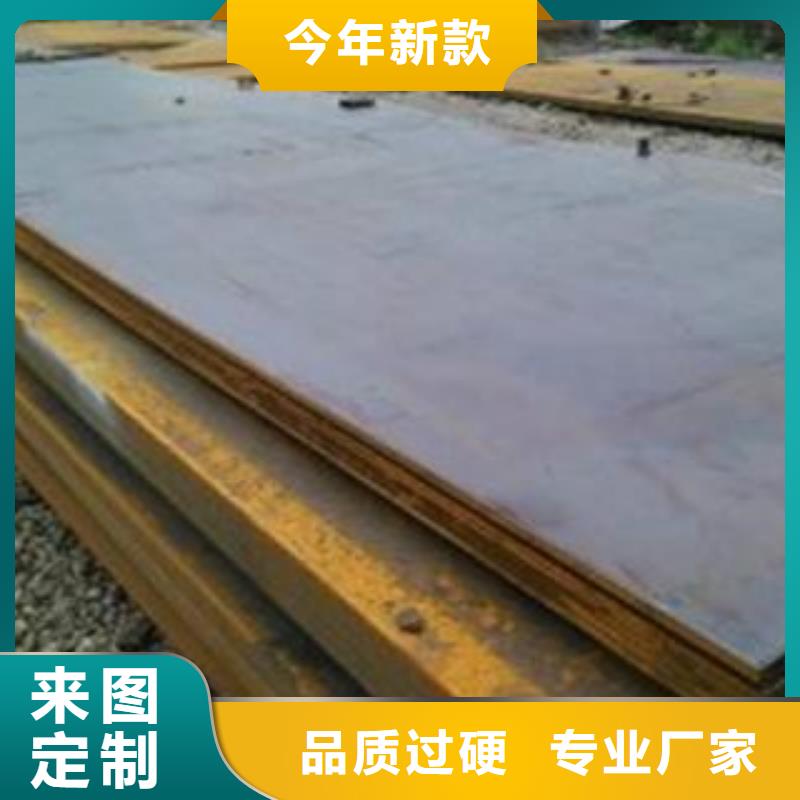 【Q345B钢板_Q460/Q690钢板专业生产设备】本地生产厂家