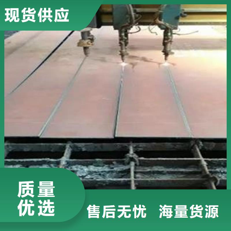 台湾Q345B钢板NM400钢板销售的是诚信