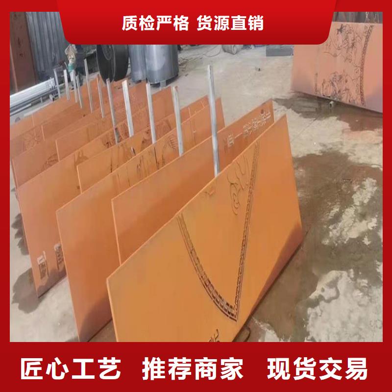 香港【耐候板】Q245R钢板细节展示
