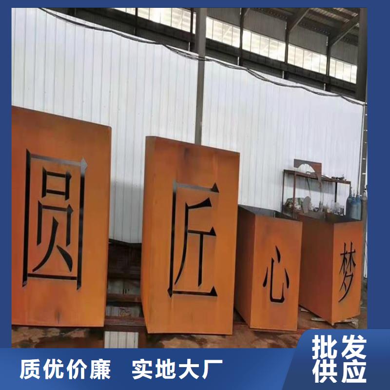 【耐候板42CrMo钢板品牌大厂家】本地制造商