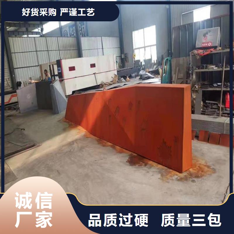 【耐候板】40Cr钢板全新升级品质保障本地制造商