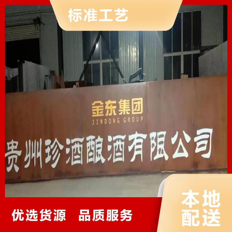 香港耐候板40Cr钢板优选货源