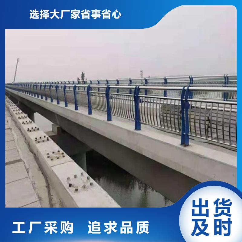 桥梁护栏【玻璃护栏】用心经营N年大品牌