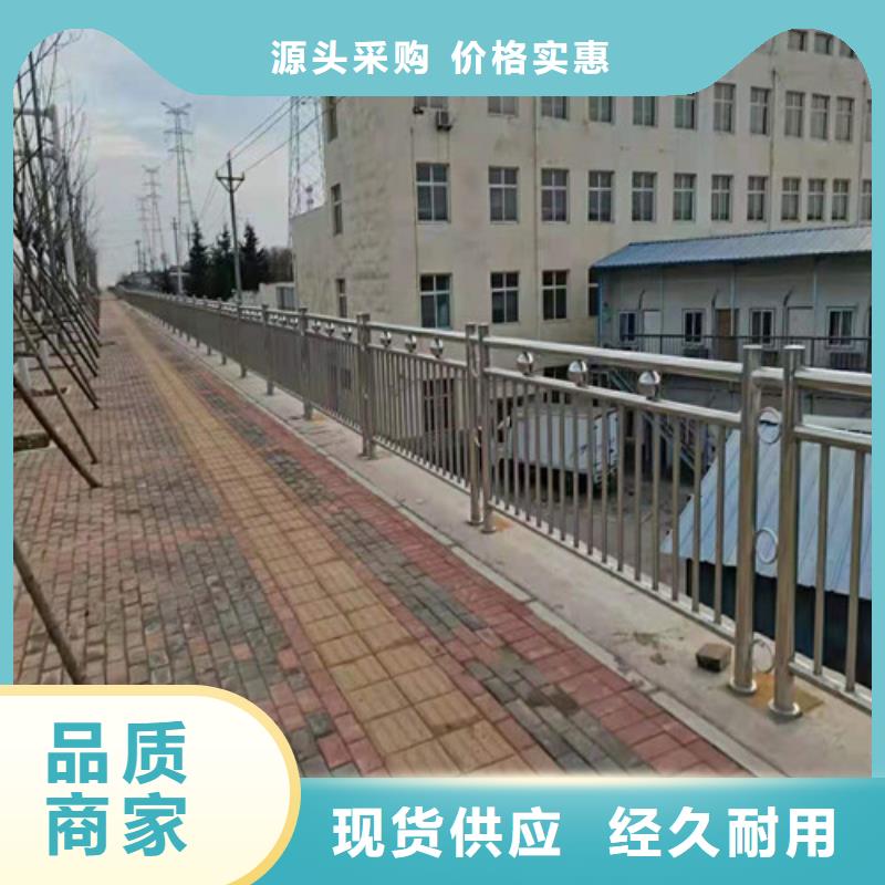 广西道路护栏,【山东不锈钢护栏】一致好评产品