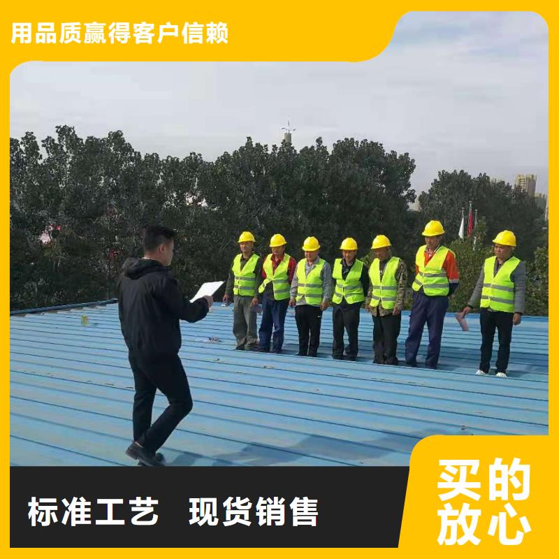 香港TPO单层屋面系统标准化