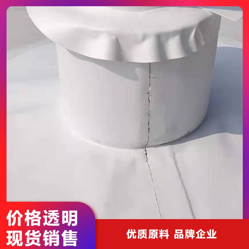 昭通PVC防水卷材施工标准化