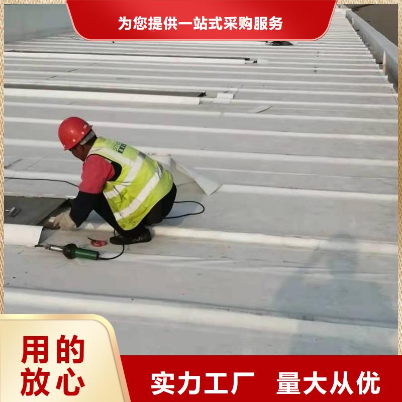 【PVC】TPO防水施工队免费获取报价源头工厂量大优惠