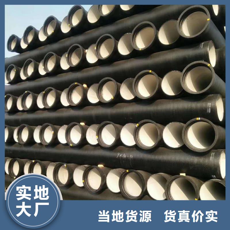 泰安环氧树脂球墨铸铁管生产厂家