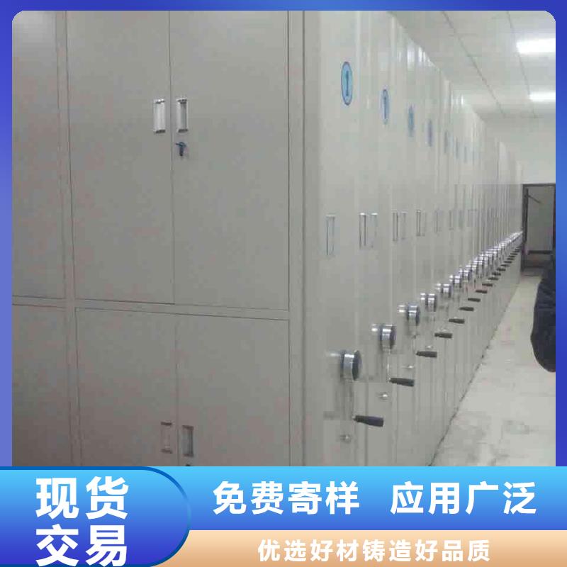上海电动密集柜优惠价格河北鑫磊柜业