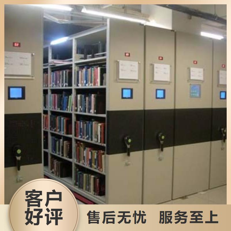 密集柜-书架专业供货品质管控行业优选