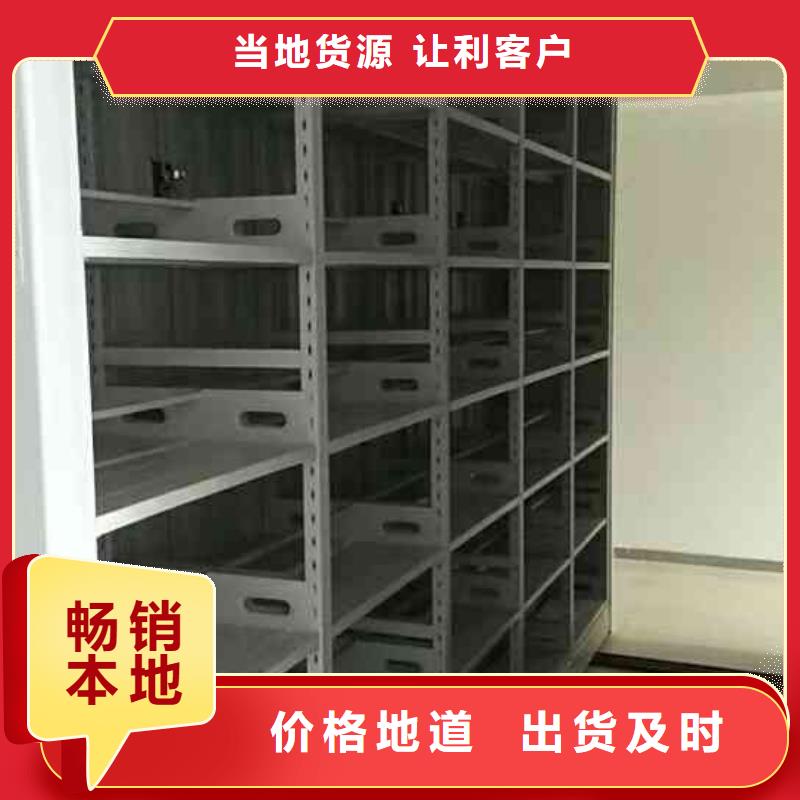 上海手动密集架厂家直销售后有保障