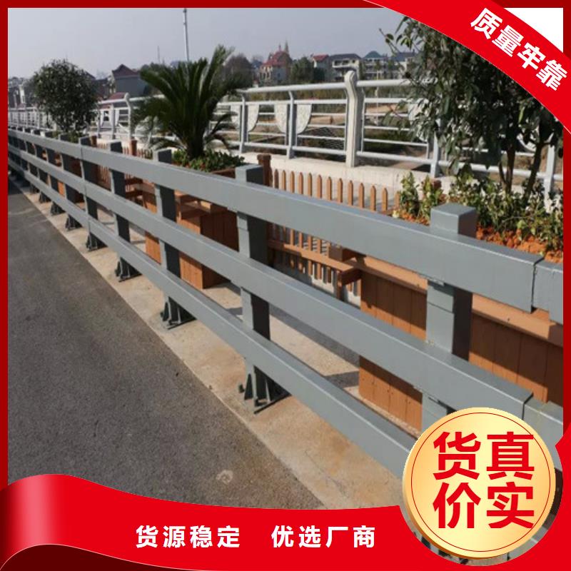 乐东县城市天桥护栏业内好评原料层层筛选