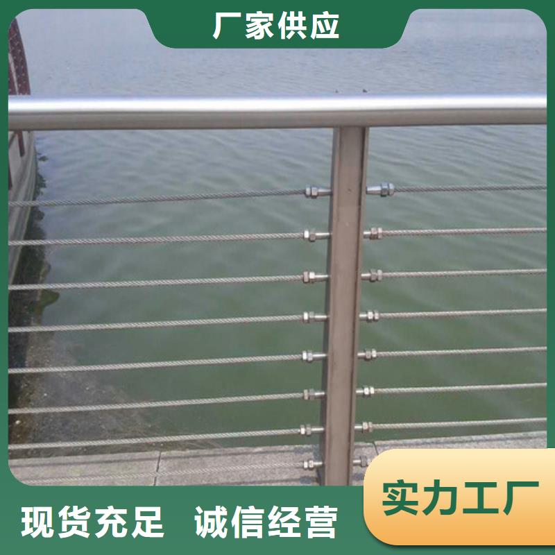 ​果洛值得信赖的304不锈钢复合管桥梁护栏公司