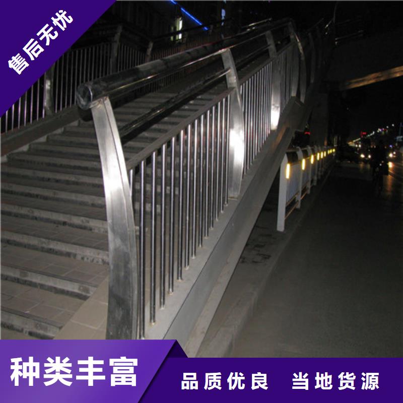 买不锈钢复合管人行道护栏-实体厂家可定制自有厂家
