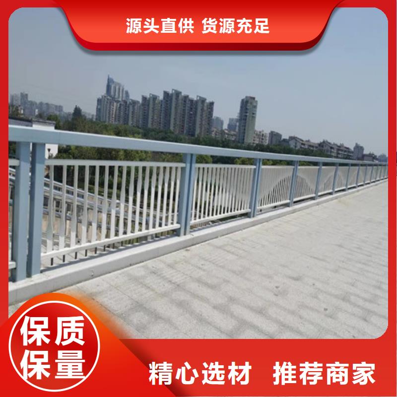 不锈钢碳素钢复合管桥梁护栏-不锈钢碳素钢复合管桥梁护栏优质用心做品质