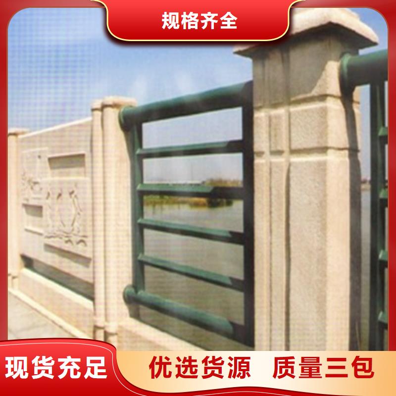 防撞护栏玻璃栏杆品质有保障支持批发零售