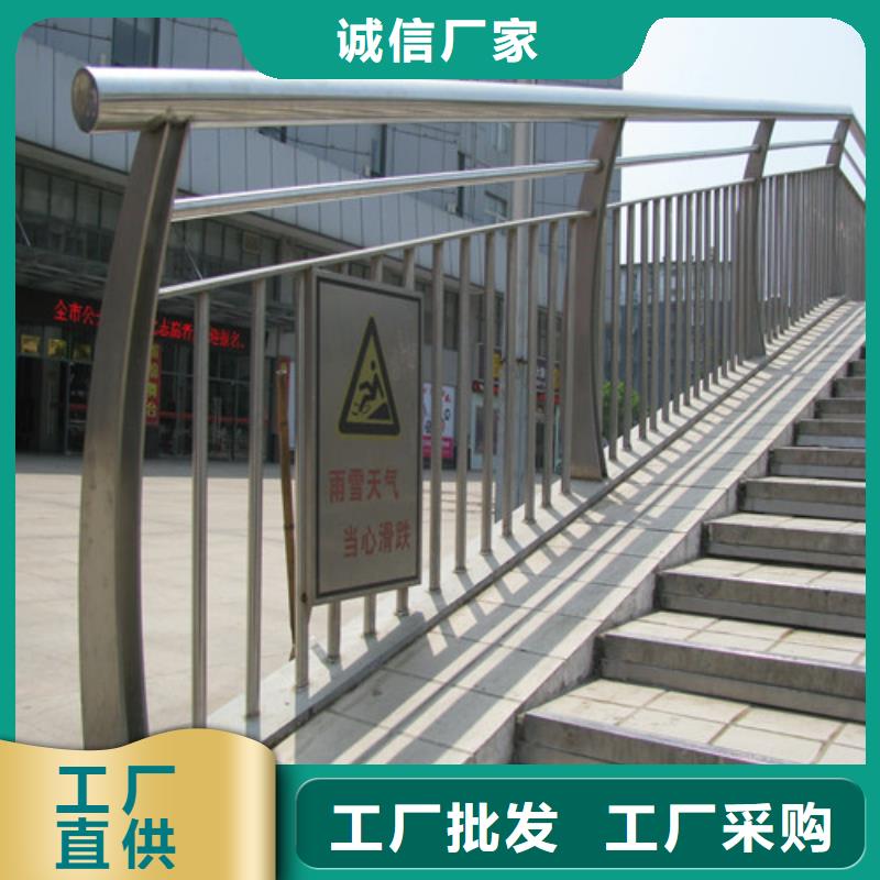 辽宁采购不锈钢复合管楼梯栏杆必看-质量有保障