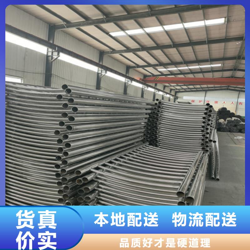 陕西支持定制的不锈钢复合管
 供货商