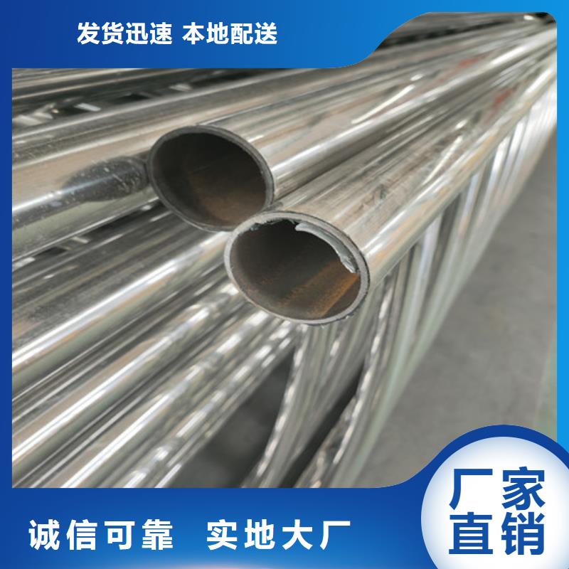 201不锈钢碳素钢复合管实力雄厚本地生产厂家