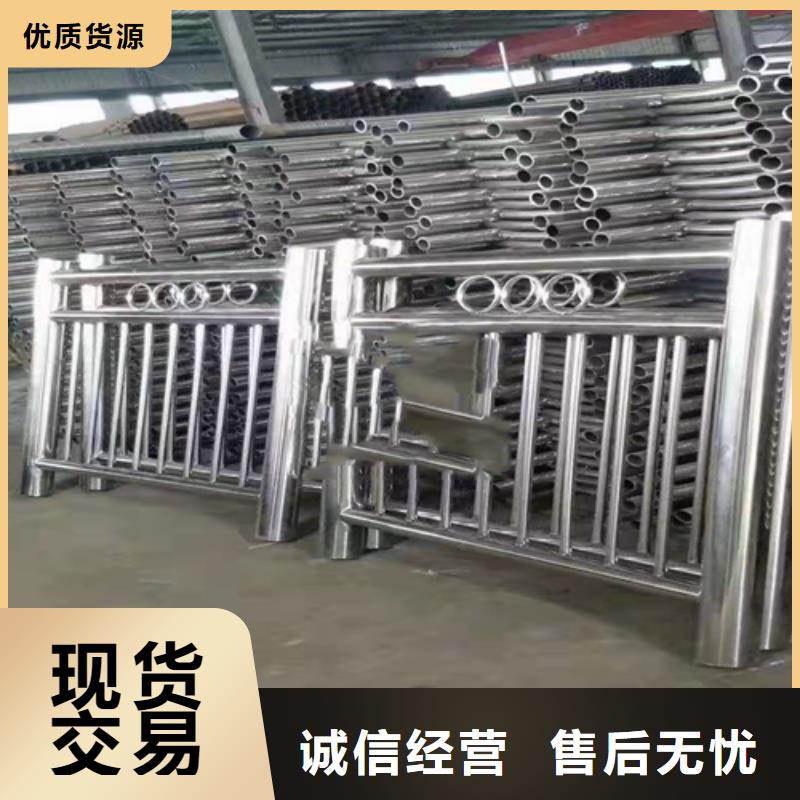 宁夏不锈钢复合管护栏【不锈钢复合管道路栏杆】常年出售