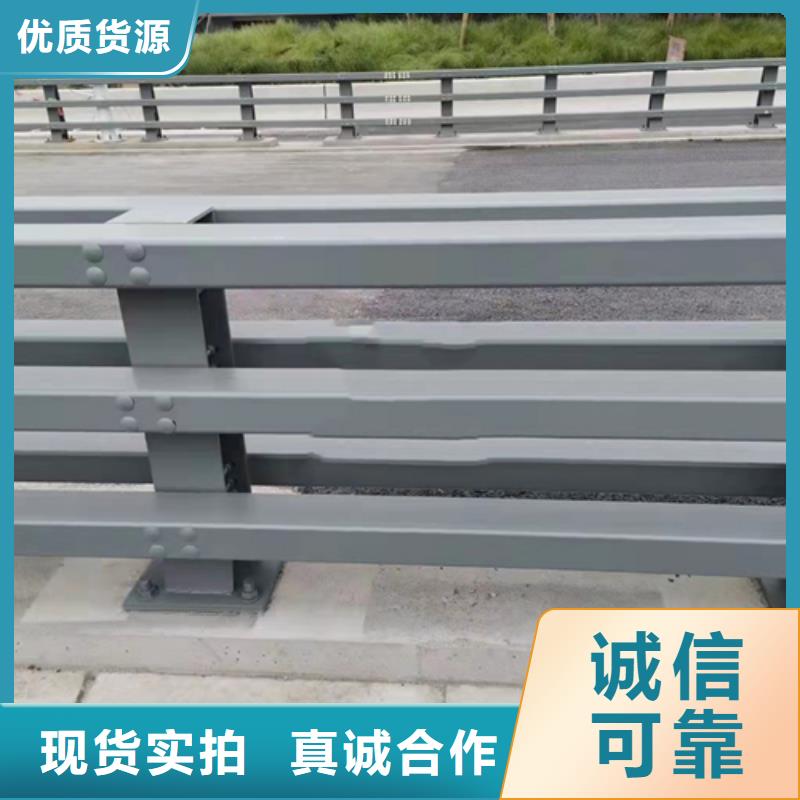 不锈钢复合管护栏-【人行道栏杆】拒绝伪劣产品当地供应商