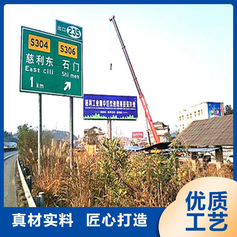 九江高速广告牌制作安装—厂家供应