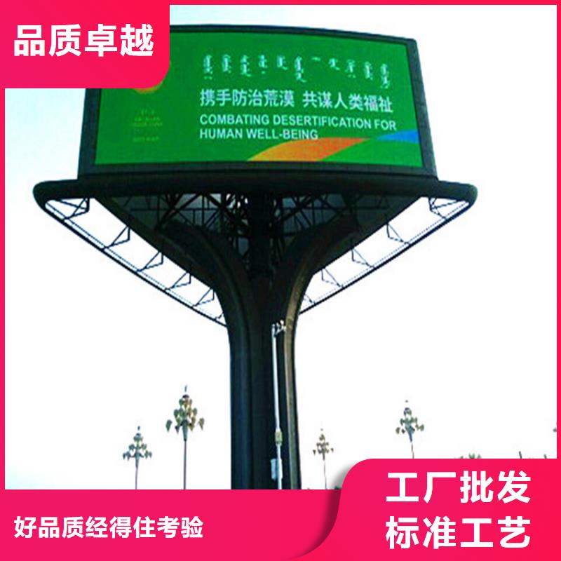 贺州高速广告牌制作结构图