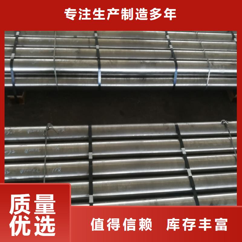 安徽金属材料进口不锈钢通过国家检测