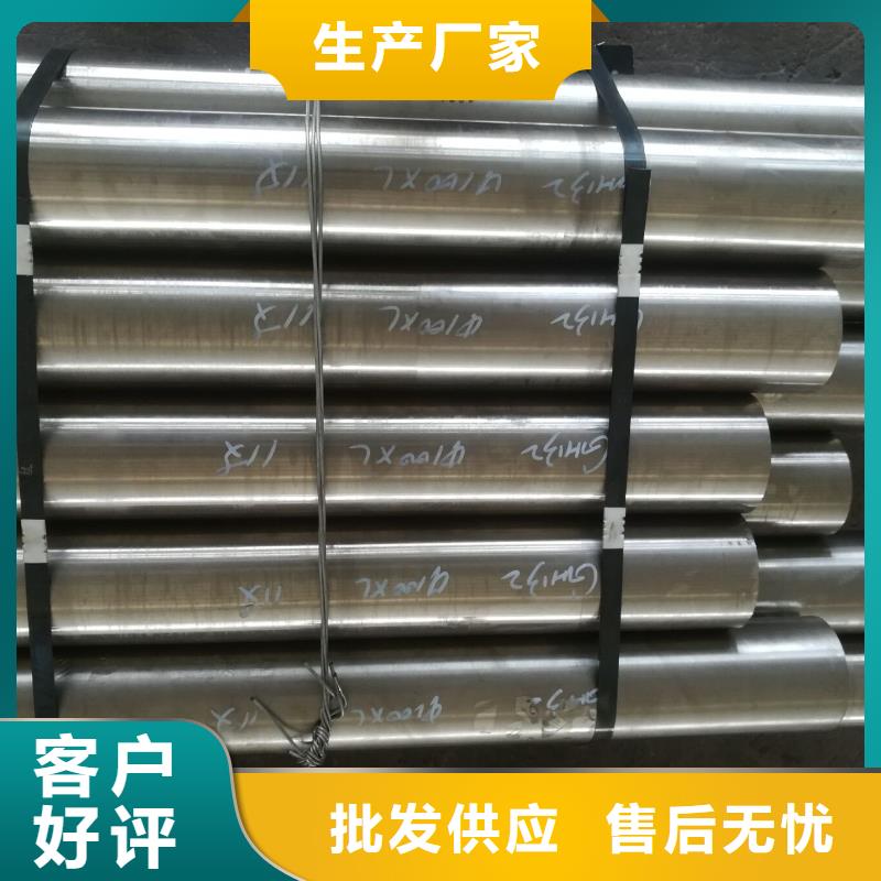 淮安金属材料-进口不锈钢专业信赖厂家