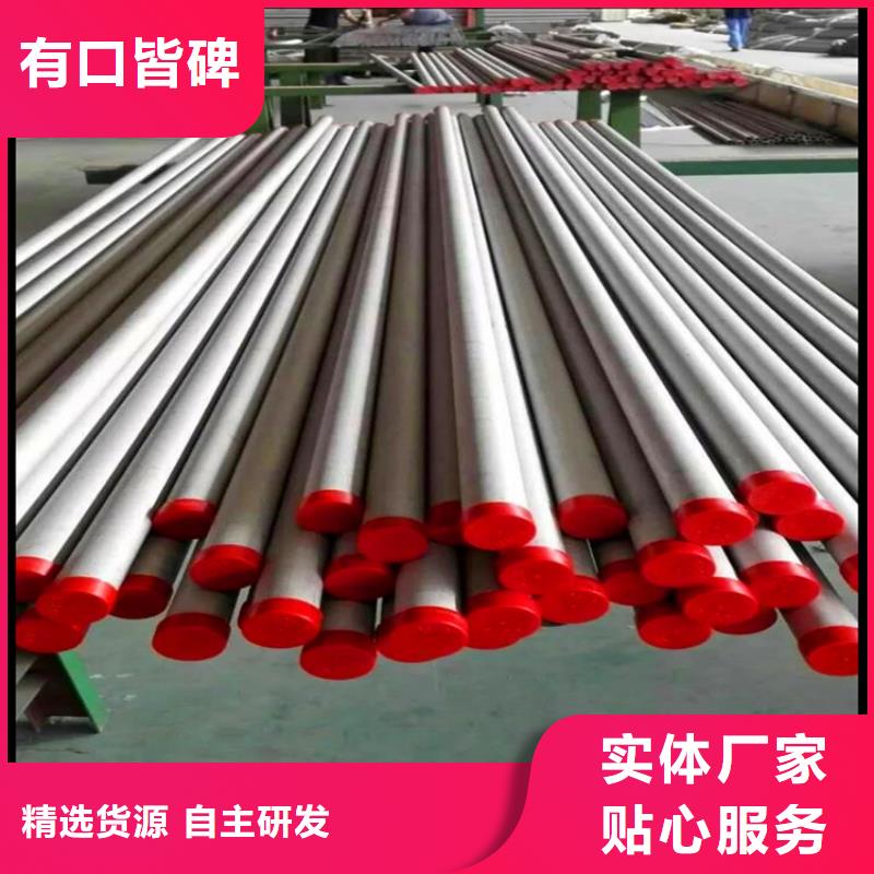 黑龙江316L高精密不锈钢管合资生产厂家