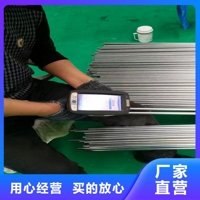 漳州S32750不锈钢管Ep精密不锈钢管价格