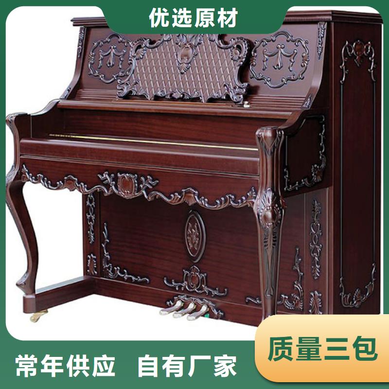 福建帕特里克钢琴中国钢琴教育游学联盟指定专用琴