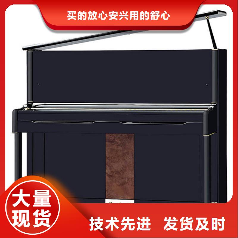 帕特里克钢琴中国钢琴教育协会指定专用琴购买的是放心