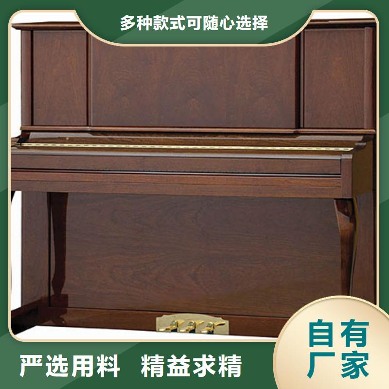 延边帕特里克钢琴中国钢琴教育游学联盟指定专用琴