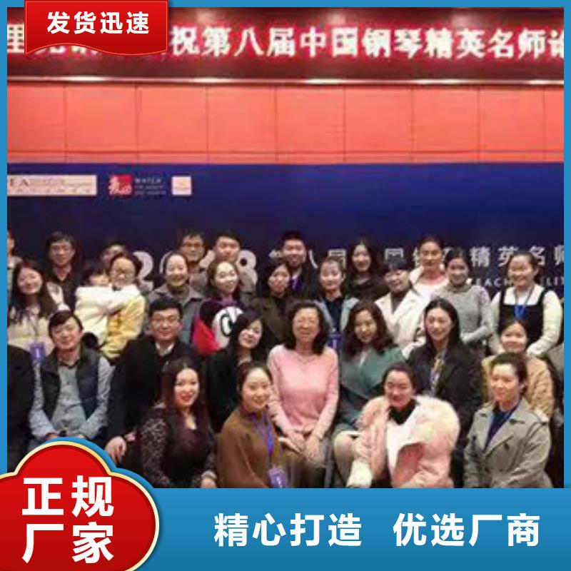 台湾钢琴帕特里克钢琴厂家支持定制加工