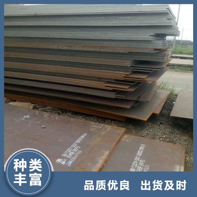 衢州S275J2钢板价格优惠