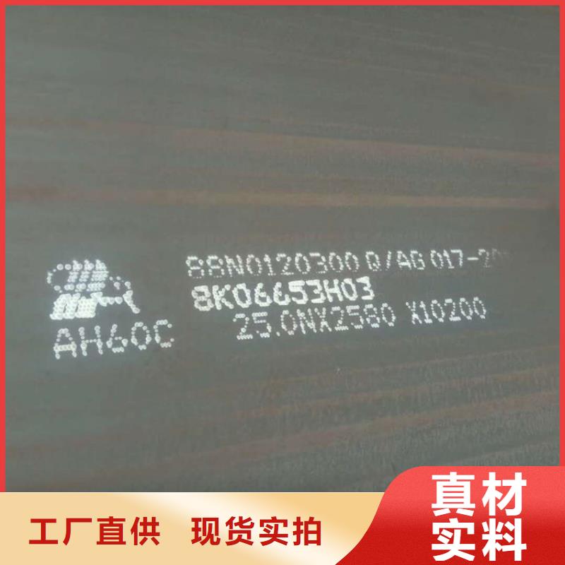 舟山SM400日标钢板生产厂家