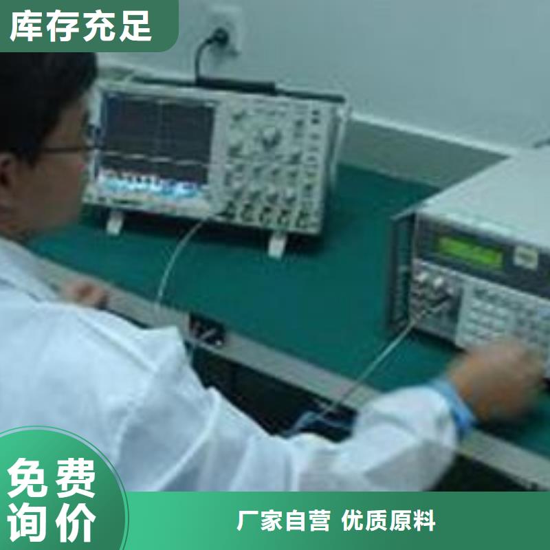 电子电器_【实验室设备仪器计量】多种规格可选服务周到
