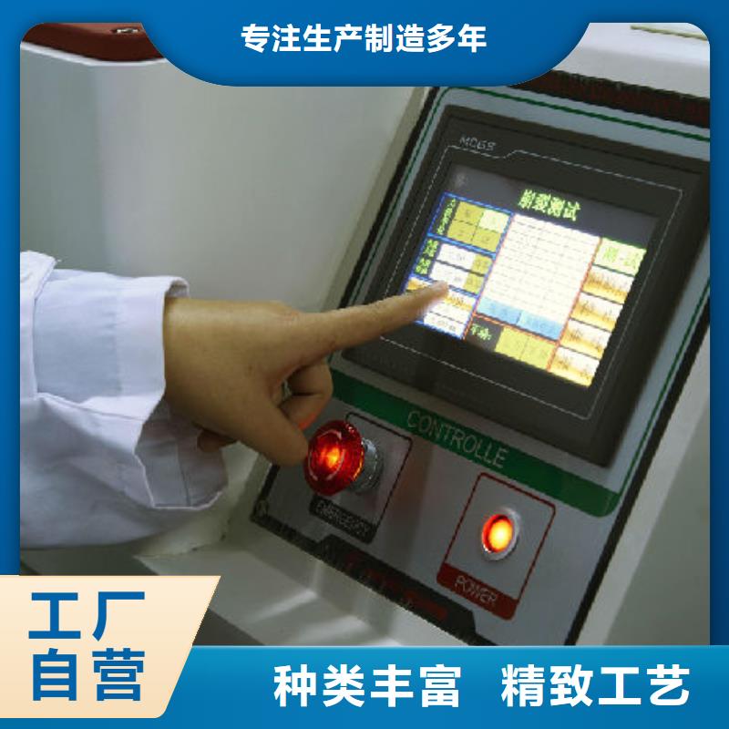 上海电子电器【第三方校准实验室】厂家拥有先进的设备