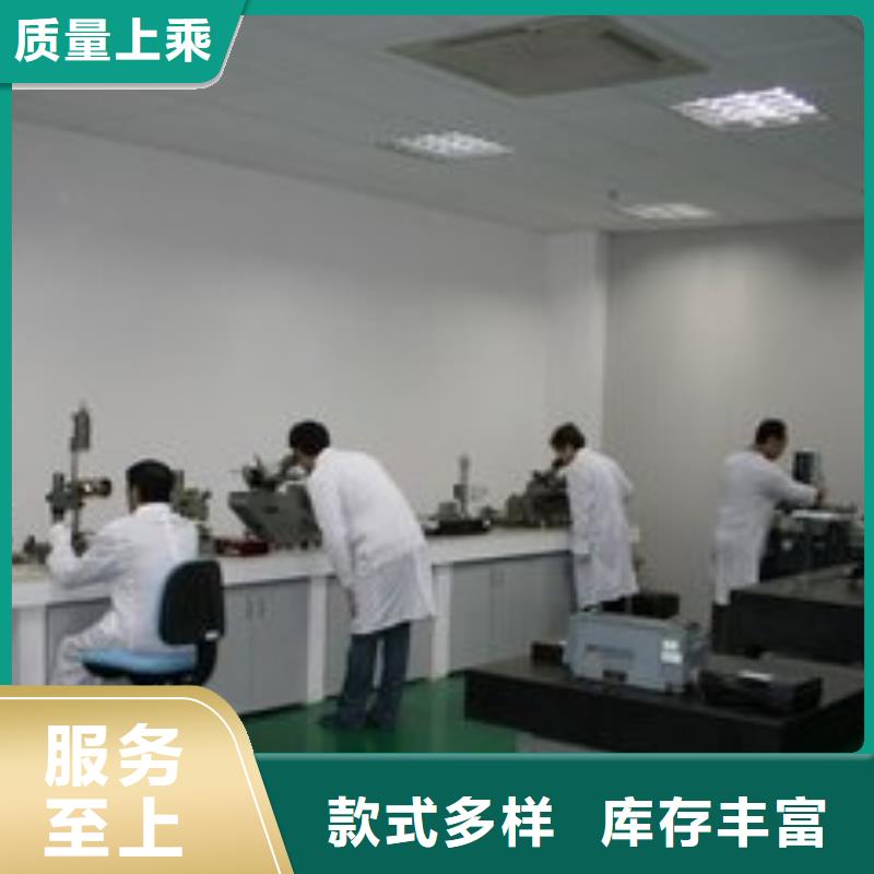 【电子电器】,第三方校准实验室专业生产团队按需定制真材实料
