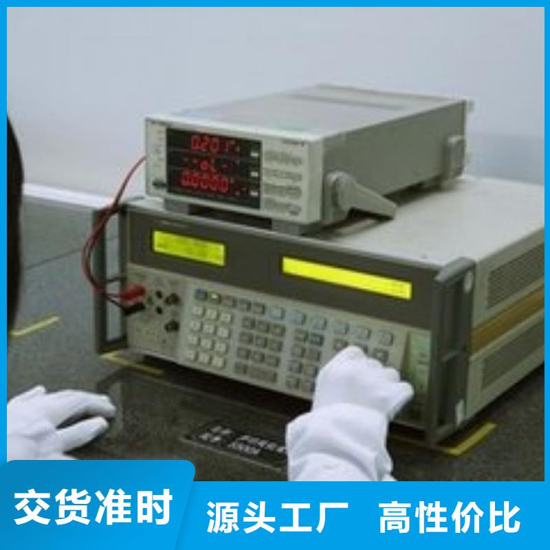 【电子电器】仪器仪表检测生产厂家注重细节