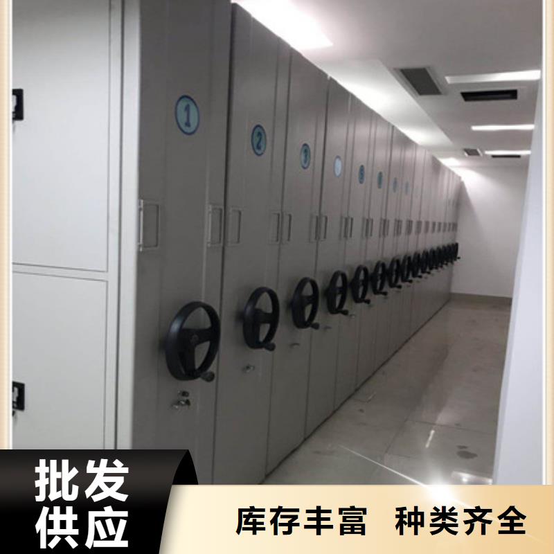 上海档案馆藏室密集柜生产地2022已更新(信息/公告)