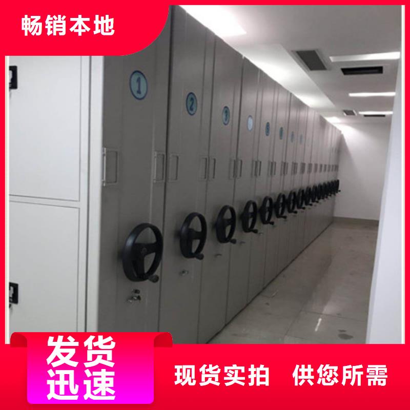 上海放档案的柜子改造智能密集柜