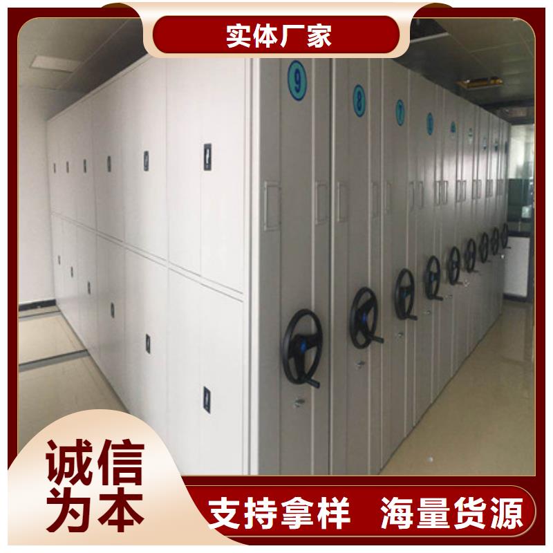 上海档案室电动密集架改造智能密集柜