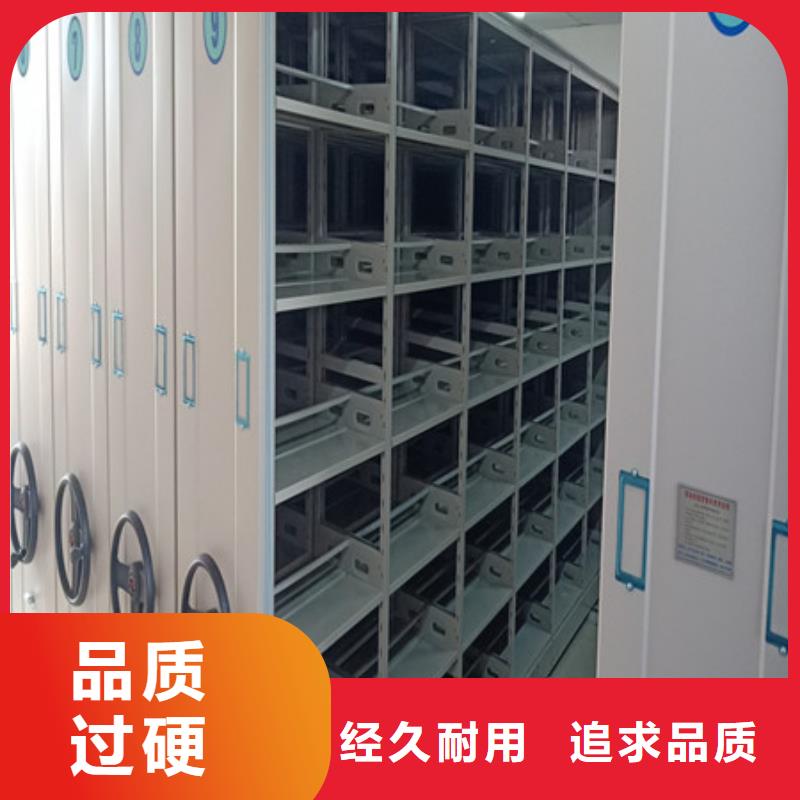 周口资料室电动密集柜-资料室电动密集柜质量可靠