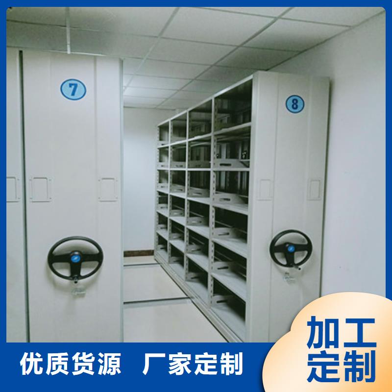 芜湖档案保管移动密集柜收费标准