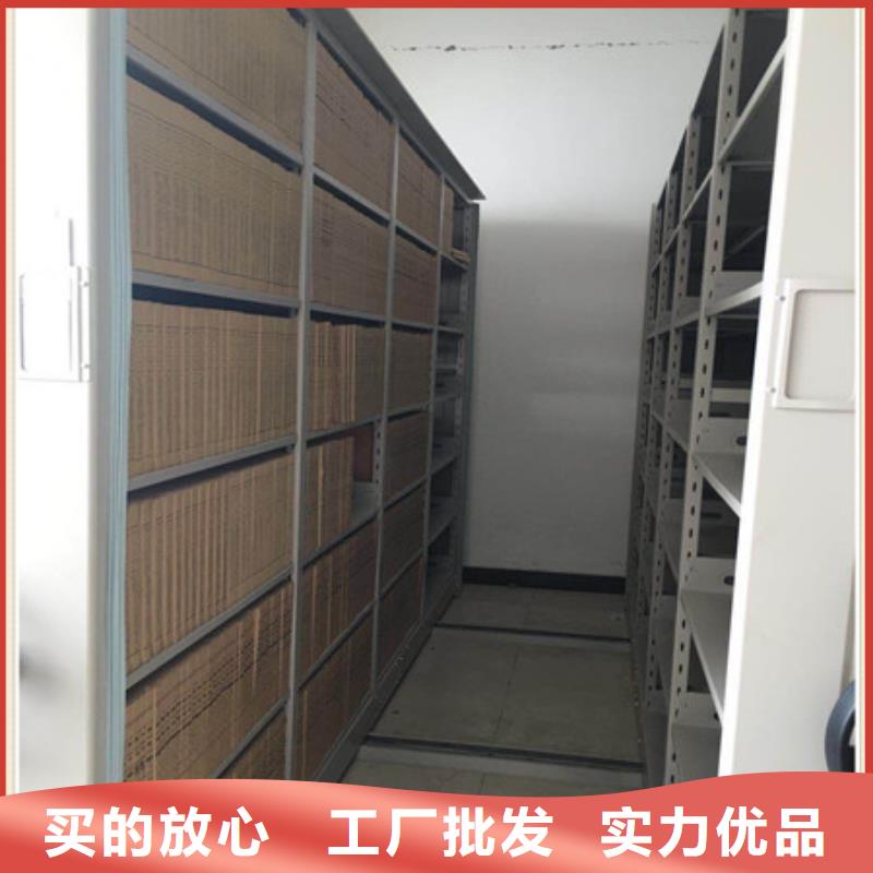 绵阳密集型档案移动柜、密集型档案移动柜生产厂家-质量保证