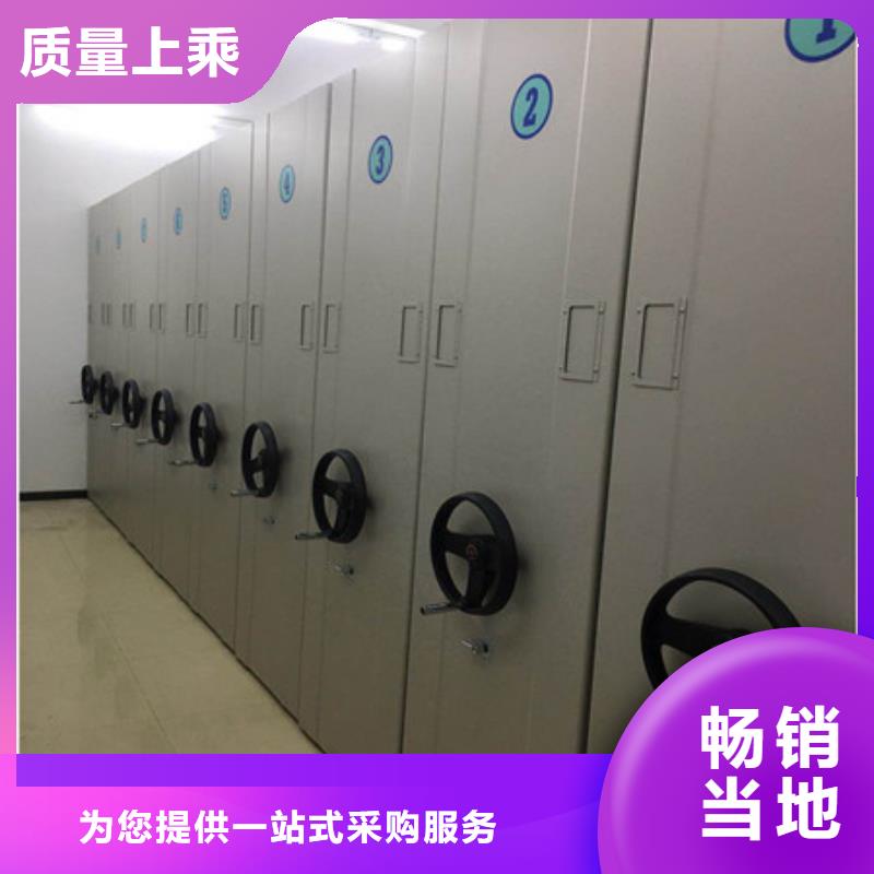 生产电动档案柜的上海厂家